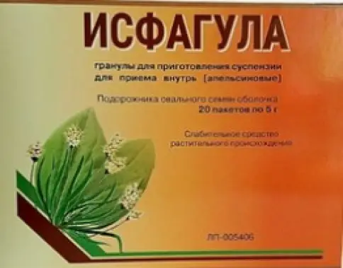 Исфагула Пакетики 5г №20 произодства Вифитех ЗАО