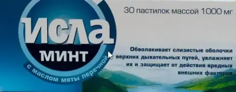 Исла Минт Пастилки №30 произодства Энгельхард Арцнаймиттель ГмбХ