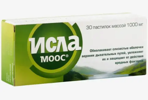 Исла Моос Пастилки №30 произодства Великобритания