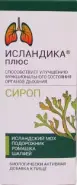 Исландика плюс Сироп 140мл от Фармлуч Белореченская