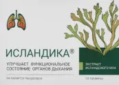 Исландика Таблетки 700мг №24 от Фирма Вита ХБО при РАН