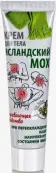 Исландский мох (цетрария) Крем для тела 50мл от Медикомед НПФ ООО