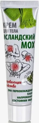 Исландский мох (цетрария) Крем для тела 50мл произодства Медикомед НПФ ООО