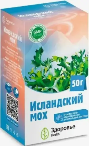 Исландский мох (цетрария)