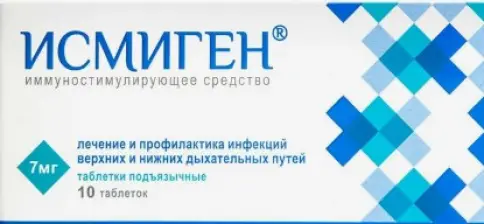 Исмиген Таблетки 7мг №10 произодства Лаллеманд Хелс