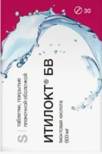 Итилокт БВ Таблетки п/о 600мг №30 произодства Гротекс ООО