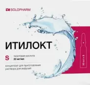 Аналог Альфа-липоевая кислота: Итилокт