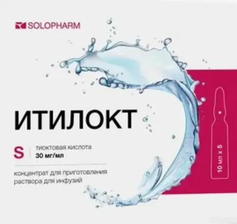 Итилокт Концентрат д/инф.р-ра 30мг/мл 10мл №10 произодства Гротекс ООО