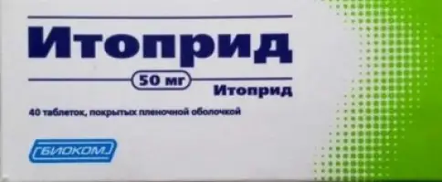 Итоприд Таблетки п/о 50 мг №40