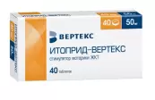 Итоприд Таблетки п/о 50мг №40 от Вертекс ЗАО