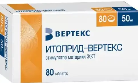 Итоприд Таблетки п/о 50 мг №80