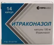 Итраконазол