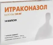 Итраконазол от Не определен