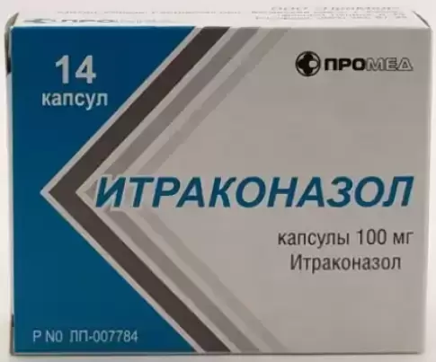Итраконазол Капсулы 100 мг №14