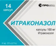 Итраконазол Капсулы 100мг №14 от Аптека Сияние Лаб