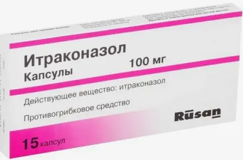 Итраконазол