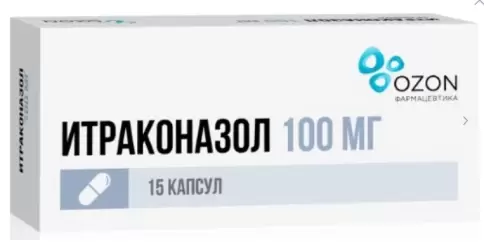 Итраконазол Капсулы 100мг №15