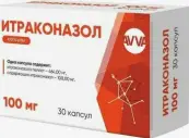 Итраконазол Капсулы 100мг №30 от АВВА РУС ОАО