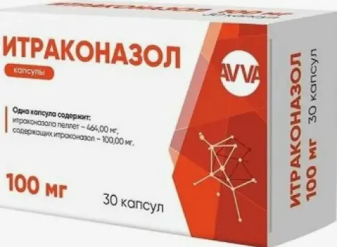 Итраконазол Капсулы 100мг №30