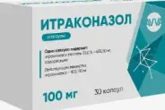 Итраконазол Капсулы 100мг №30 от Международная аптека