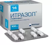 Итразол Капсулы 100мг №14 от Вертекс ЗАО
