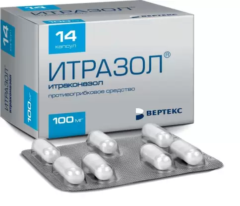 Итразол Капсулы 100мг №14