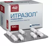 Итразол от Вертекс ЗАО