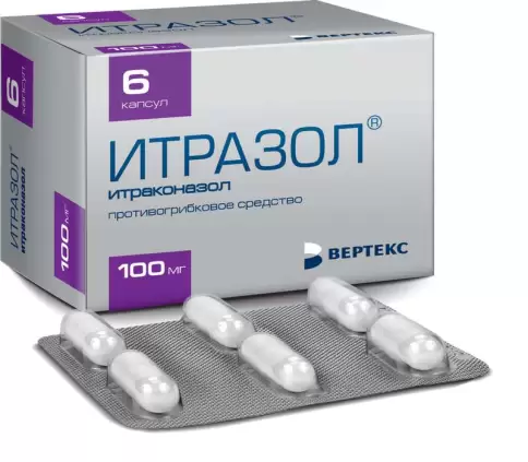 Итразол Капсулы 100мг №6