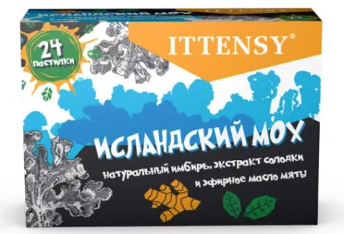 Иттенси Исландский мох ITTENSY Пастилки №24