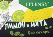 Иттенси лимон и мята Пастилки №24 в Одинцово от Аптека Диалог Одинцово Любы Новоселовой бульвар