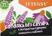 ITTENSY ИТТЕНСИ Солодка без сахара, экстракты куркумы, эхинацеи и эмблики Пастилки №24 от Юник Фармасьютикал