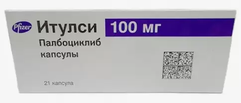 Итулси