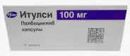 Итулси Капсулы 100мг №21 от СПР-Фарм под заказ