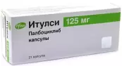 Итулси Капсулы 125мг №21 от Вайет Фармасьютикал