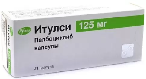 Итулси Капсулы 125мг №21 произодства Вайет Фармасьютикал