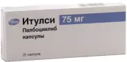 Итулси Капсулы 75мг №21 от СПР-Фарм под заказ