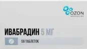 Ивабрадин Таблетки п/о 5мг №56 от Озон ФК ООО