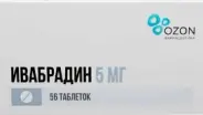Ивабрадин Таблетки п/о 5мг №56 в Евпатории от Здравсити Евпатория