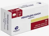 Ивабрадин Таблетки п/о 7.5мг №56 от Канонфарма Продакшн ЗАО