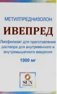 Гистак Ампулы 50мг 2мл №10