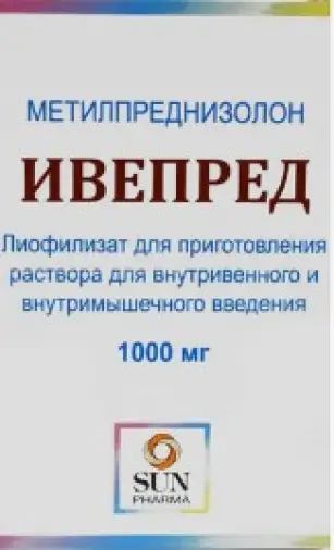 Ивепред Лиоф.порошок 1г