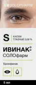 Ивинак-Солофарм Капли глазные 0.09% 5мл от Гротекс ООО