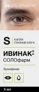 Ивинак-Солофарм Капли глазные 0.09% 5мл в Химках от ЗДРАВСИТИ Химки Молодежная д 59