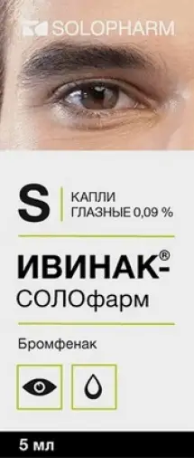 Ивинак-Солофарм Капли глазные 0.09% 5мл произодства Гротекс ООО