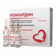 Аналог Нитросорбид: Изакардин