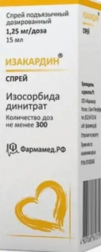 Изакардин Спрей 1.25мг/доза 15мл (300доз) в Люберцах