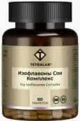Изофлавоны сои Премиум Tetralab Таблетки №60 от Квадрат С