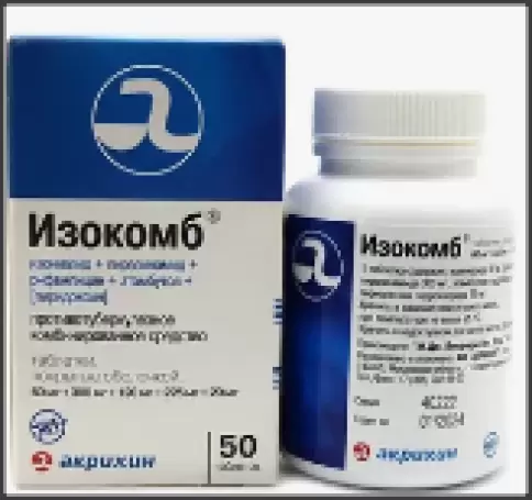 Изокомб Таблетки №50 произодства Акрихин ОАО ХФК