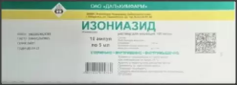 Изониазид Ампулы 10% 5мл №10 в Ростове-на-Дону