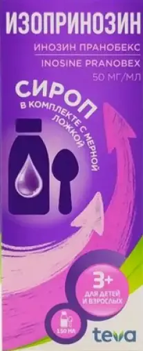 Изопринозин Сироп 50мг/мл 150мл произодства Тева